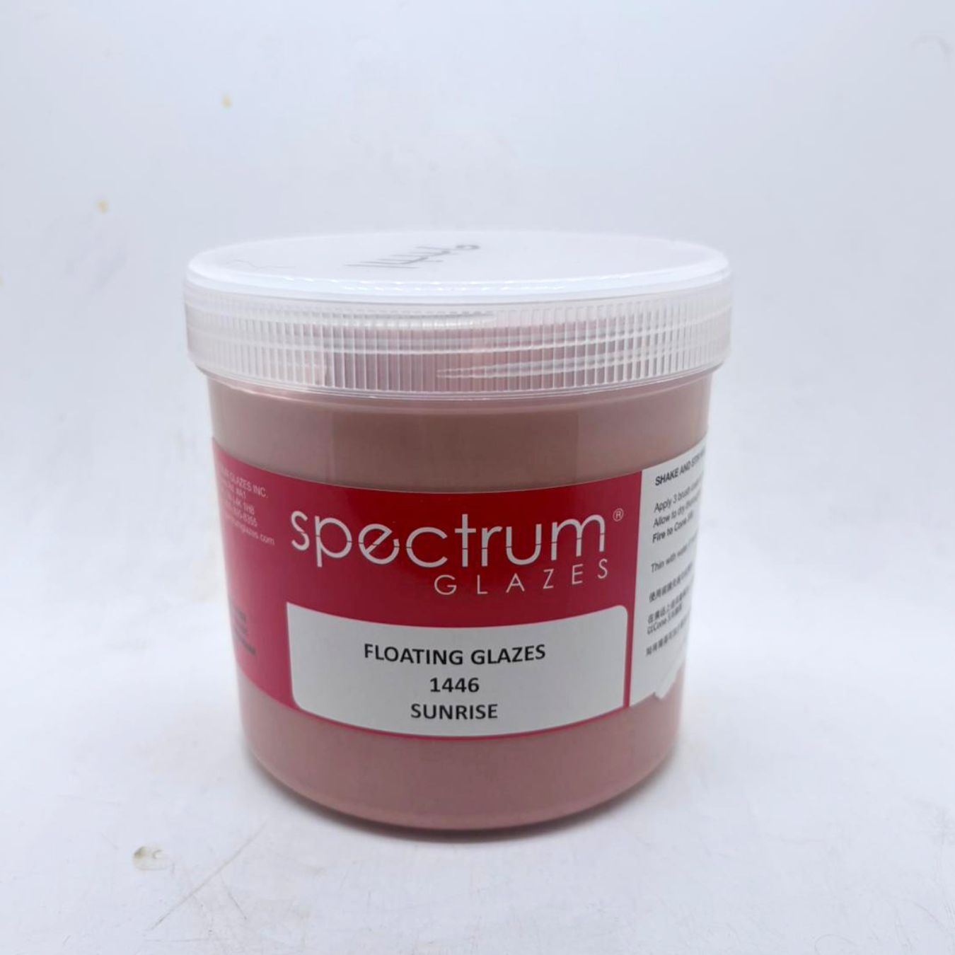 Spectrum 1446 - Sunrise (16oz)