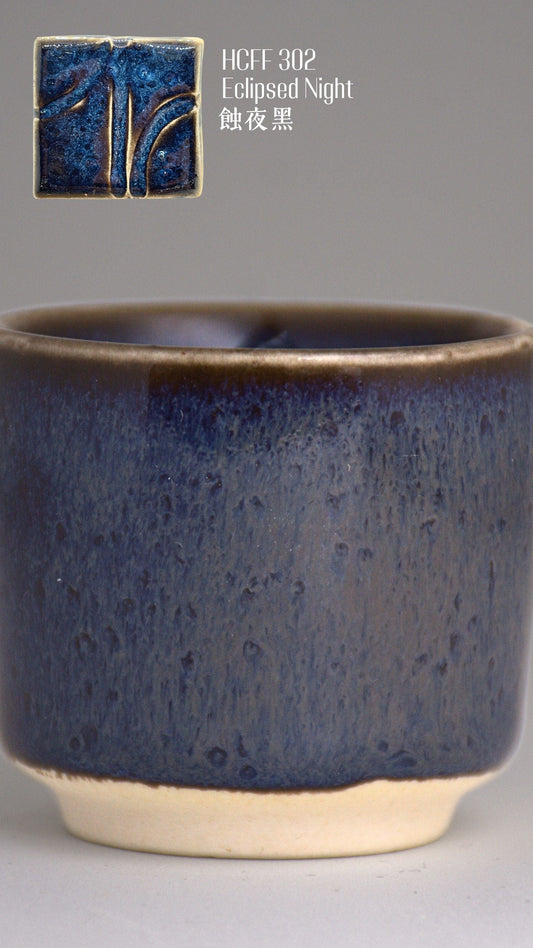Hearty Ceramic FLoating Flux Series - HCFF-302 Eclipse Black 蝕夜黑