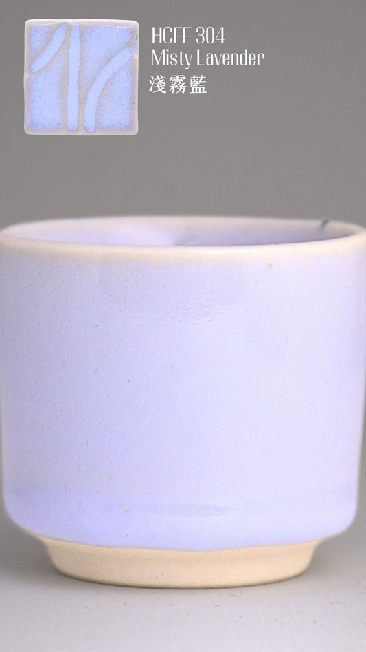 Hearty Ceramic FLoating Flux Series - HCFF-304 Misty Lavender 淺霧藍 (4oz)