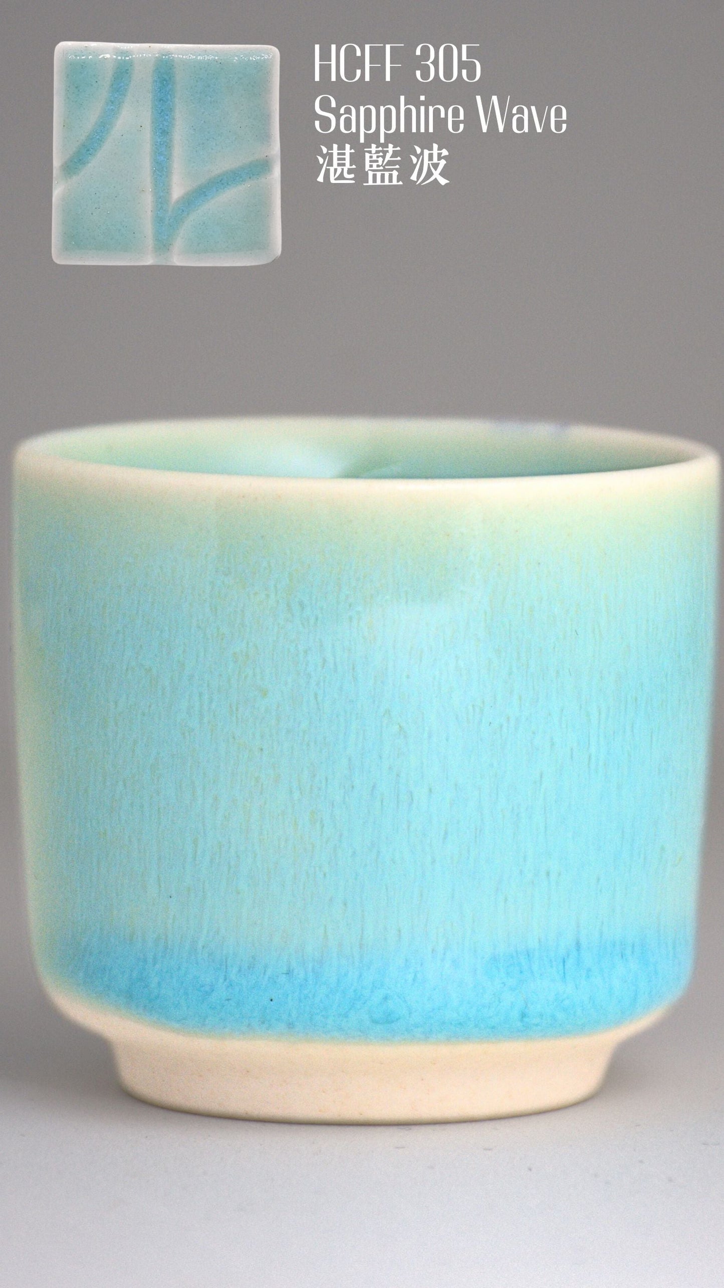 Hearty Ceramic FLoating Flux Series - HCFF-305 Sapphire Wave 湛藍波