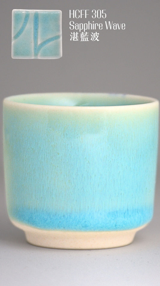 Hearty Ceramic FLoating Flux Series - HCFF-305 Sapphire Wave 湛藍波