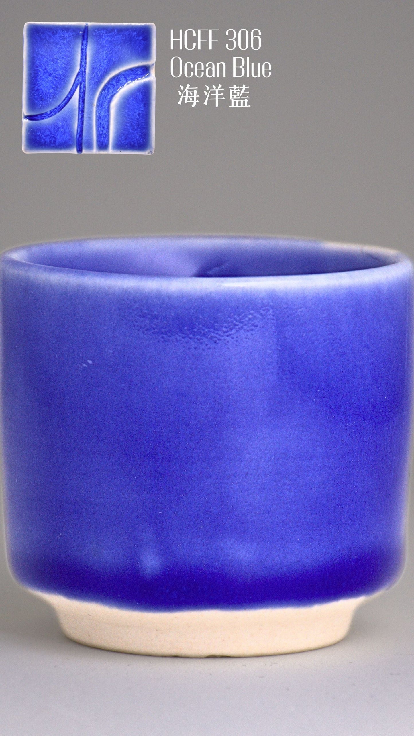 Hearty Ceramic FLoating Flux Series - HCFF-306 Ocean Blue 海洋藍