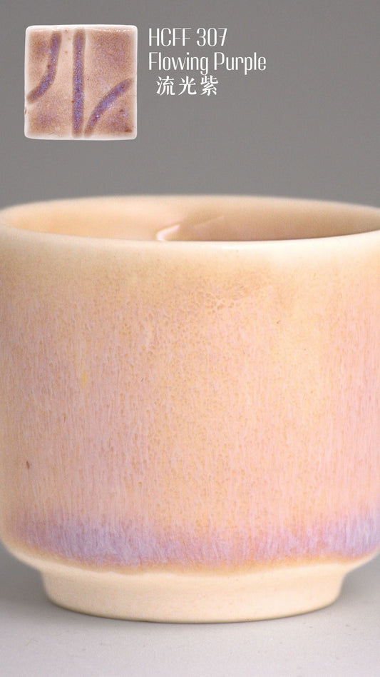 Hearty Ceramic FLoating Flux Series - HCFF-307 Flowing Purple 流光紫