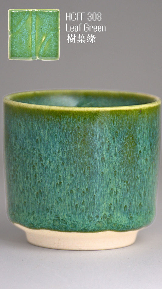 Hearty Ceramic FLoating Flux Series - HCFF-308 Leaf Green 樹葉綠