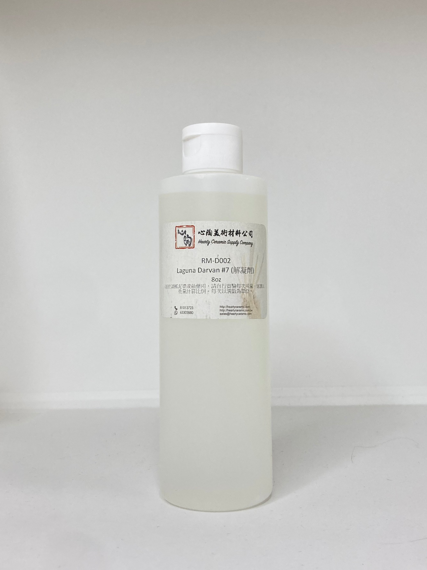 Laguna Darvan #7 (解凝劑) 8oz