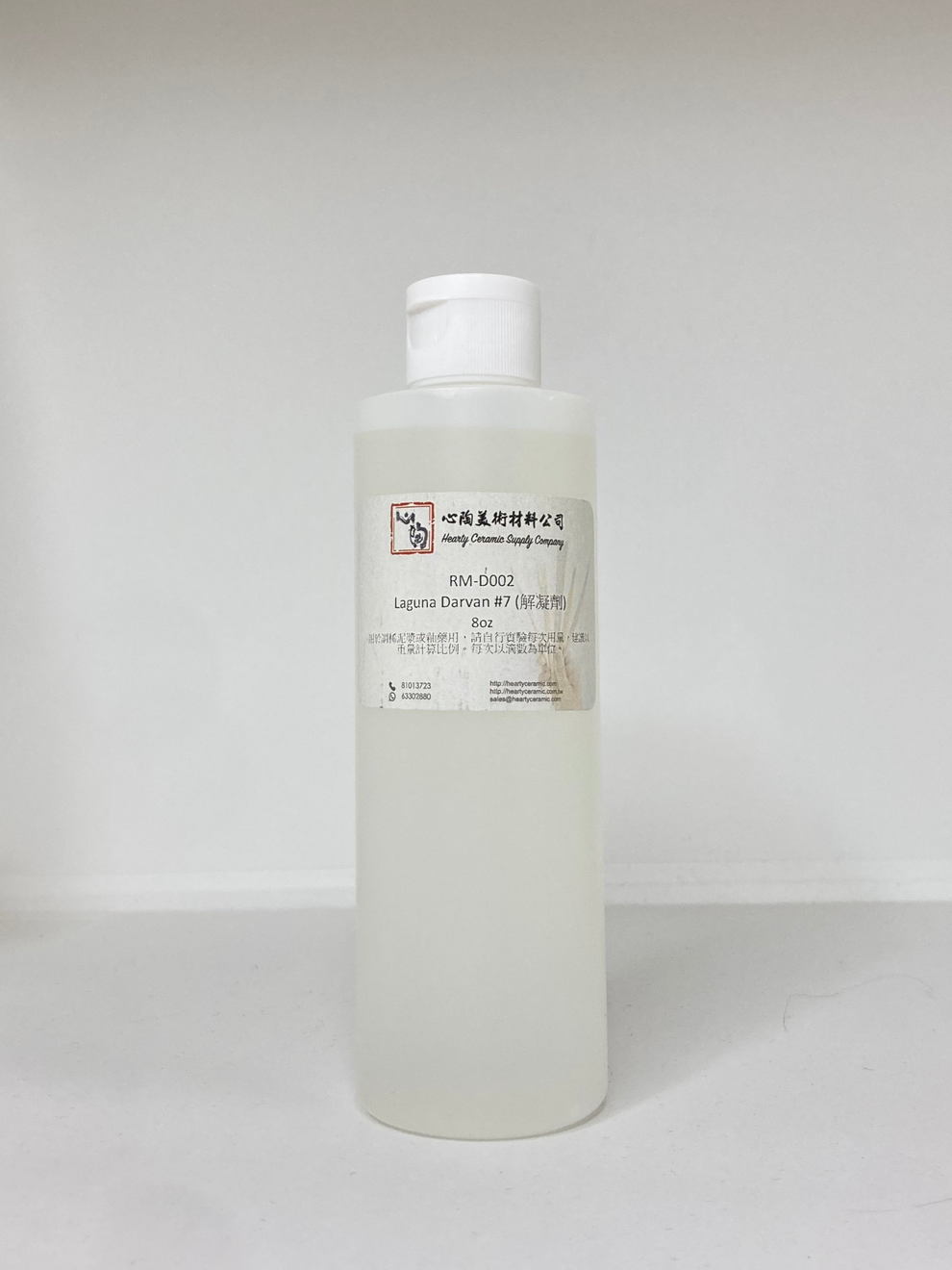 Laguna Darvan #7 (解凝劑) 8oz – Hearty Arts International (Singapore)