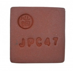 Japan Shigaraki Clay JPC47 Japanese Red Clay