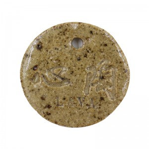 PO1514 Potclays Lava Fleck